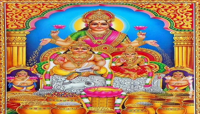 lakshmikuberan