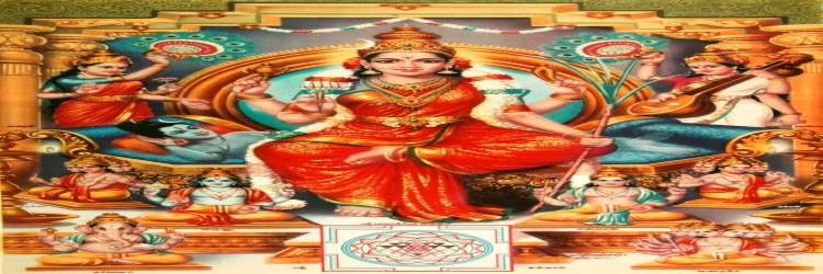 tiripurasundari