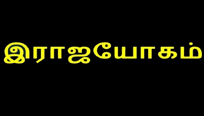 yogam